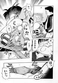 [Maka Fushigi] Shoujo Densetsu Millennium