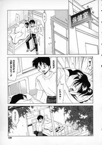 [Gabri-L] Smile SALE