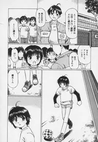 [Manno Rikyu] Panchu Club