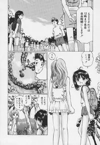 [Manno Rikyu] Panchu Club