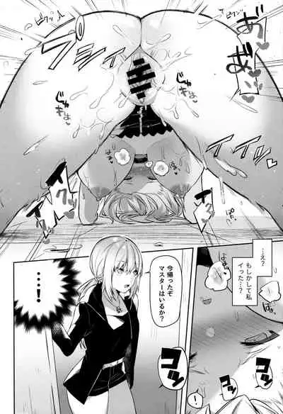 Shinjuku Sneaking Mission