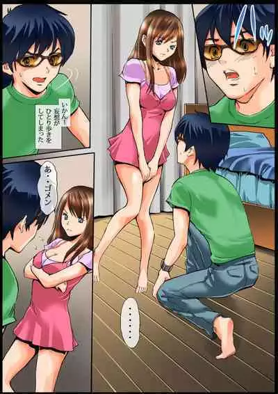 Sawari Houdai! AR Kanojo 1-2