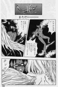 [Karura Syou] Sakura trouble magic