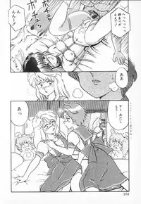 [Mizuyoukan] Happening Star