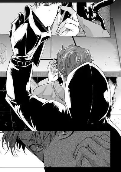 [Umemoto Yukari] Manner of Death | 亡者之谜 Ch. 1 [Chinese] [冒险者公会] [Digital]