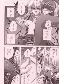 (SC29) [FANTASY WIND (Shinano Yura)] magi-ai (Quiz Magic Academy 2)