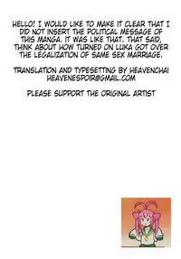 (C89) [SUBCONTRACT STUDIO (luphis)] Luka Nee-san no Kekkon (VOCALOID) [English] [Heavenchai]