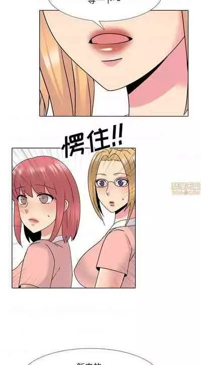 泌尿科俏護士 1-51