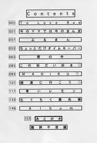 [Maka Fushigi] Shoujo Densetsu Millennium