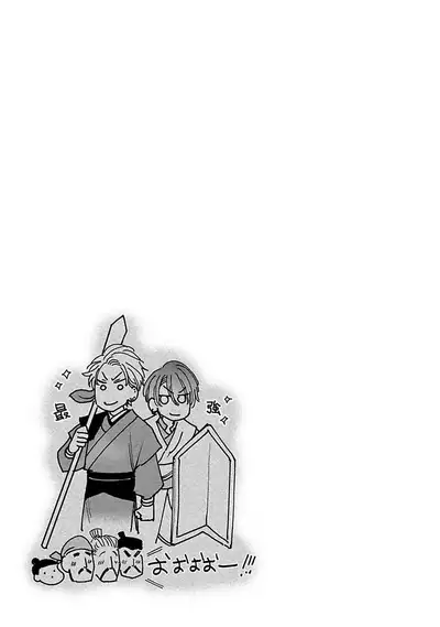 [Totofumi] Densetsu no Yarichin VS Teppeki no Shiriana | 传说级炮王vs铁壁屁眼 (MAGAZINE BE×BOY 2021-10) 1-5 + 番外 [Chinese] [冒险者公会] [完结] [Digital]