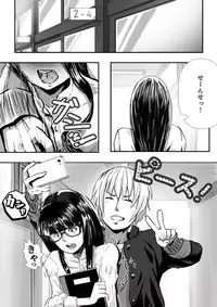 [杏ちゃん★会長] My Student