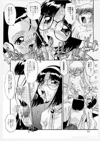 [Hindenburg] Kyoudai Ai