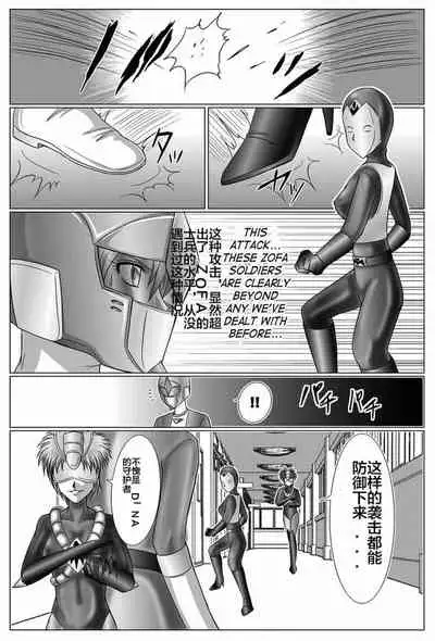 [MACXE'S (monmon)] Tokubousentai Dinaranger ~Heroine Kairaku Sennou Keikaku~ Vol. 03 [Chinese]