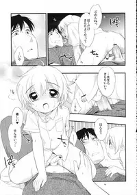 (C70) [Tokuda (Ueda Yuu)] Mr. SummerTime