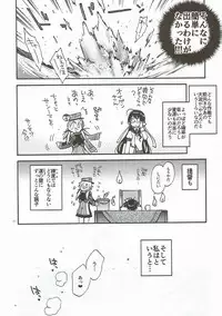 [RAIGEKITAI (Kawachi Izumi)] Compile Prinz Pudding (Kantai Collection -KanColle-) [2017-11-15]