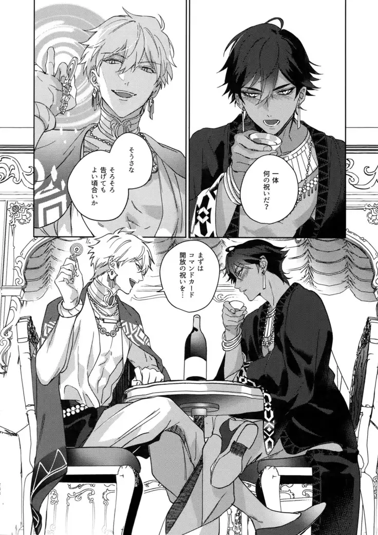 Re tkciao Tenchi Kogareru kin no Mutsugoto