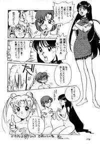 [Anthology] Lunatic Party 7 (Sailor Moon)