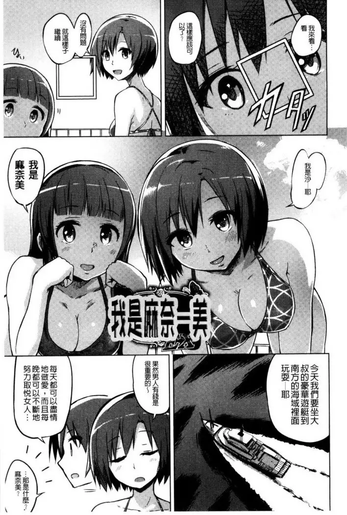 快楽ほりっく+8P小冊子