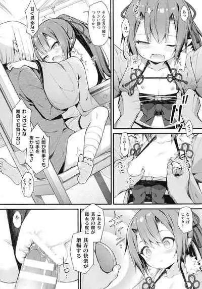 [Anthology] Kukkoro Heroines SP10