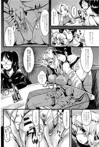 COMIC HOTMiLK 2012-05