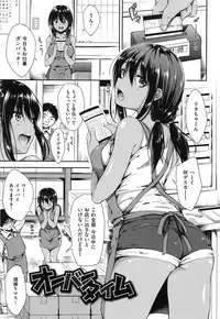 [Nanamiya Tsugumi] I My Mask