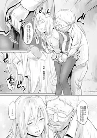 COMIC Magnum Vol. 116