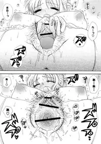 [BENNY'S] Elder Sister Assort