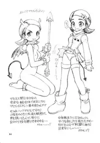 (C59) [Dedepoppo] so loving (ToHeart, Azumanga Daioh, Gakkou no Kaidan)