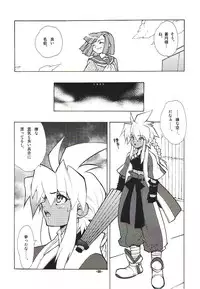 (CR32) [Heroes Factory (Fujimoto Hideaki)] Fuusatsu Hyakkai Maki no Nana