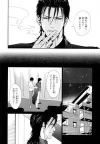 [Anthology] b-BOY Phoenix Vol.10 Odougu Tokushuu