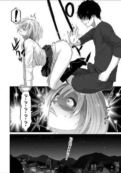Itaiamai Ch. 3