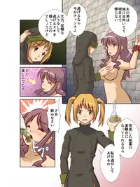 [A AshGrey Mix]救世主様が肉便器になりたそうにこちらを見ている