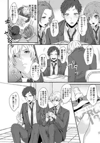 [Takishiro Mikitaka] Yogariana