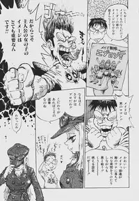 [Shark Yaminabe] Nebaneba Neverland