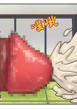 哆啦AV夢【基德漢化組】