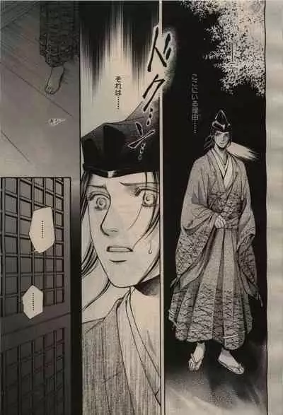 BE・BOY GOLD 2009-04