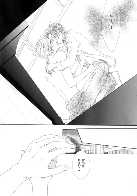 b-BOY Phoenix Vol.9 Gakuran Tokushuu