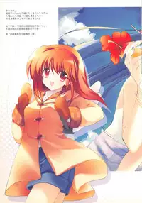 (C71) [REI's ROOM (REI)] Hurry up! (Various)