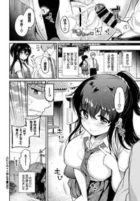 COMIC BAVEL 2018-09 [Digital]