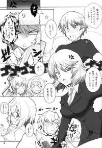 [Maruarai] SEA IS (Infinite Stratos)