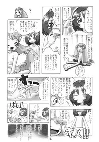 (C62) [RPG COMPANY2 (Kanraku Touwe)] HANA tan ONPU (Ojamajo Doremi)