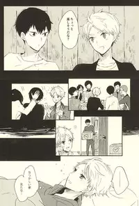 (RTS!!5) [Harurium. (Orihara Hanabi)] Humming Soon (Haikyuu!!)