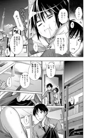 [Miyano Kintarou] Ijimekko to Boku [Digital]