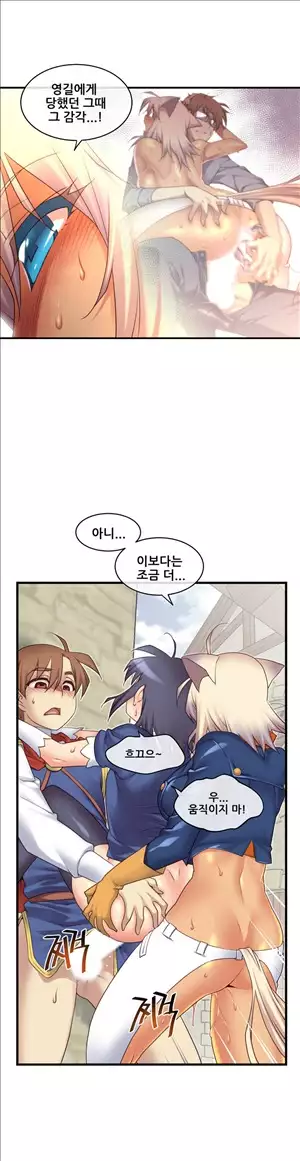 Master in My Dreams Ch.90-129