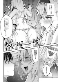 (C92) [Hirojuu Renshuuchou (Hiroya)] Alice ga Suki nano wa (Touhou Project)