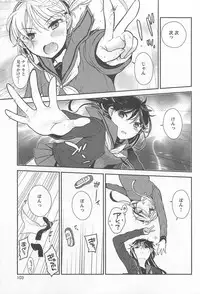 [Anthology] Mebae Vol.1 - Vivid Girls Love Anthology