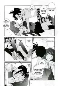 (C70) [hoshinohate (Kasuga Yukihito)] Akogare Asobi (Mahou Sensei Negima!) [English] [EHT]