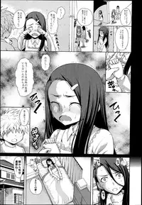 [Tarakan] School Life Ch.1-3