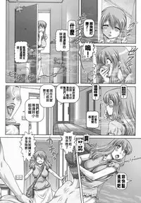 [TYPE90] J.K. Madam [Chinese] [大好春梦个人汉化]