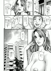 [Kitazato Nawoki] Room Driver 1 [Digital]